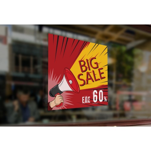 Big Sale -60%